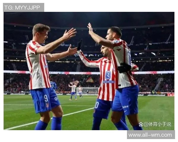 马竞首发阵容揭晓小蜘蛛领衔锋线朱利亚诺西蒙尼瑟尔洛特共同出战